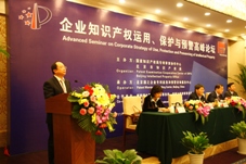 国之专利