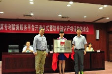 国之专利